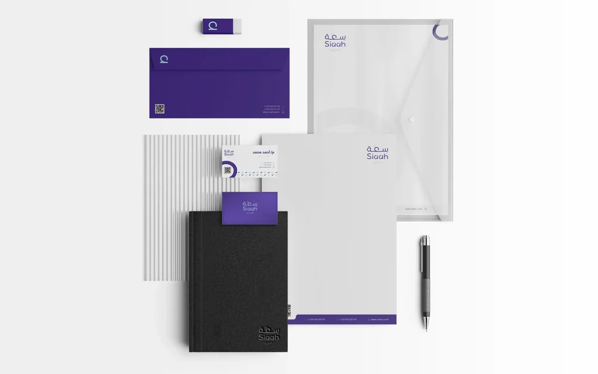 Siaah — stationery set